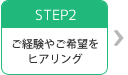 STEP2 o₲]qAO