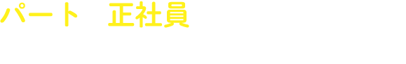 p[gƐЈǂ́HwY܂106~̕