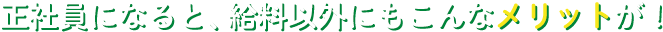 ЈɂȂƁAȊOɂȃbgI