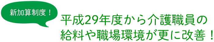 VZxI29NxE̋EXɉPI