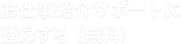 dЉT|[gɓo^ij