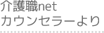 EnetJEZ[
