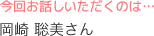񂨘b̂́c葏