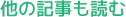 ̋Lǂ