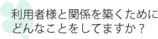 pҗlƂ̊֌Wz߂ɂǂȂƂĂ܂H