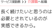 T[rXƋΖ>>E֓]EƎv͕̂KvƂĂ̂ł邩
