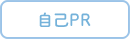 PR