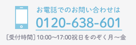 dbł̂₢킹0120-638-601