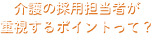 ̗̍pS҂d|CgāH
