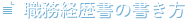 Eȍ