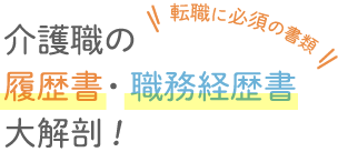 ]EɕK{̏މE̗EEoUI